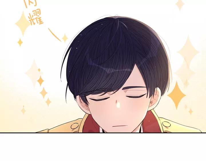 第16话 帮我一个忙53