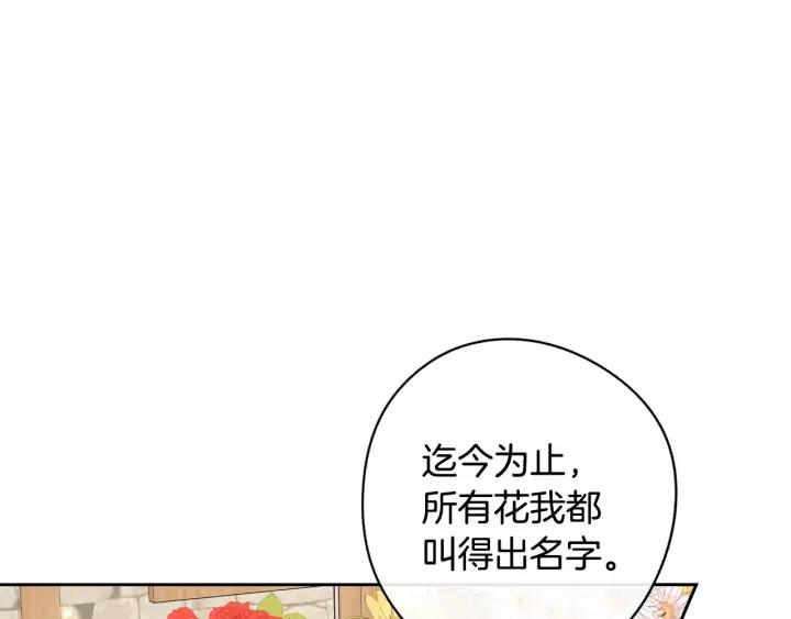 第28话 爆炸24