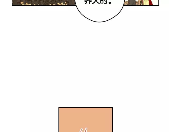 第13话 金猪之争84