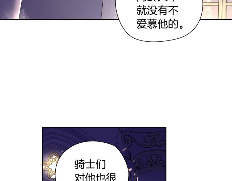 第3话 高超的起名技巧20