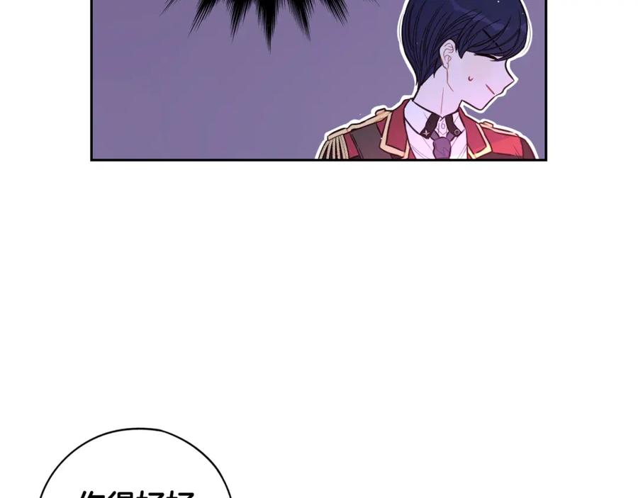 第59话 你是不是玩我24