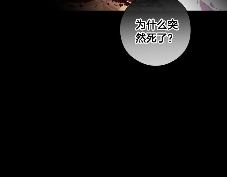 第50话 同床共枕！？20