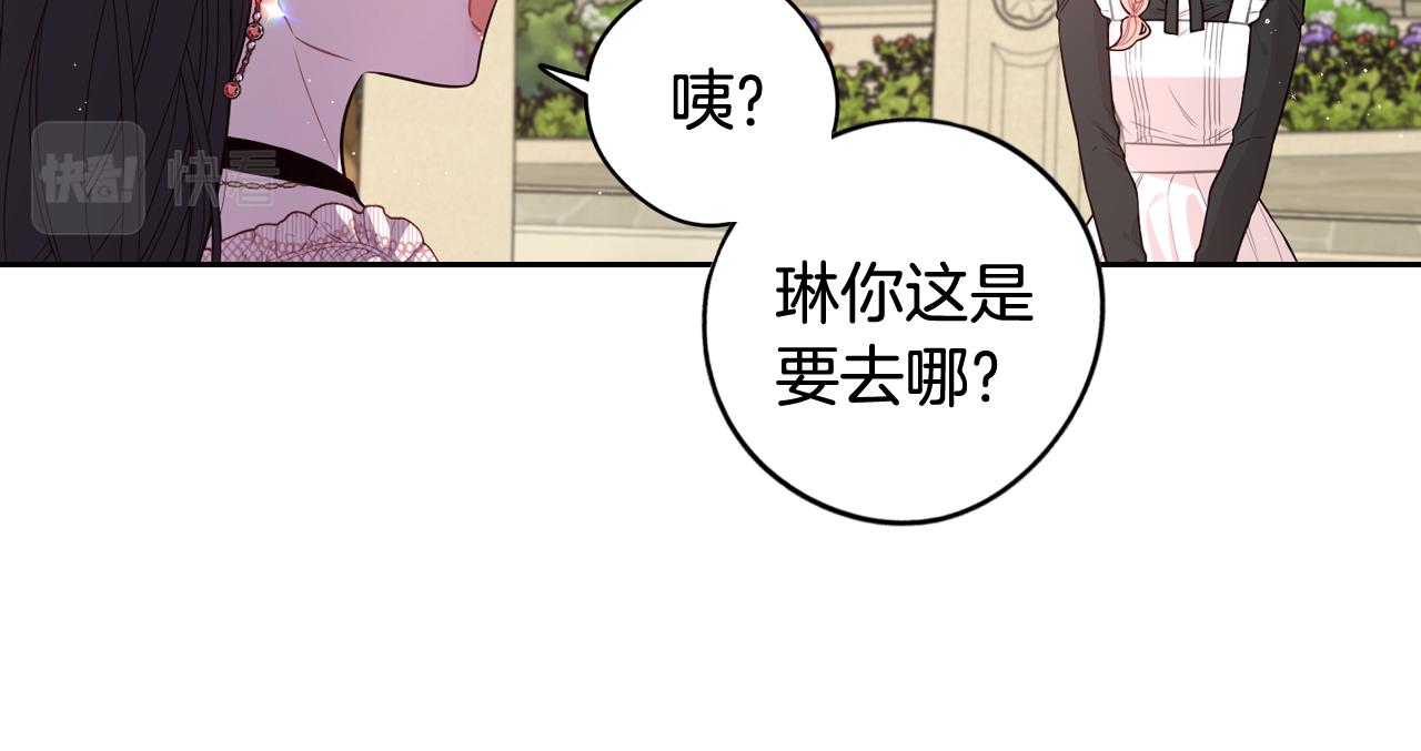 第61话 骑士审美疲劳49