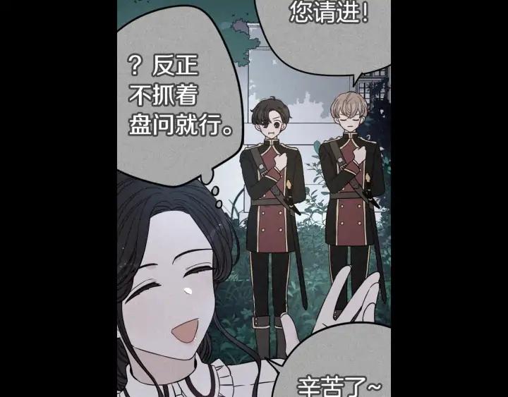 第22话 你想干嘛？65