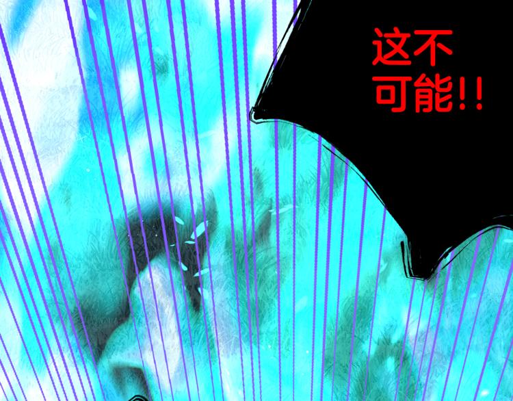 第56话 想都别想98