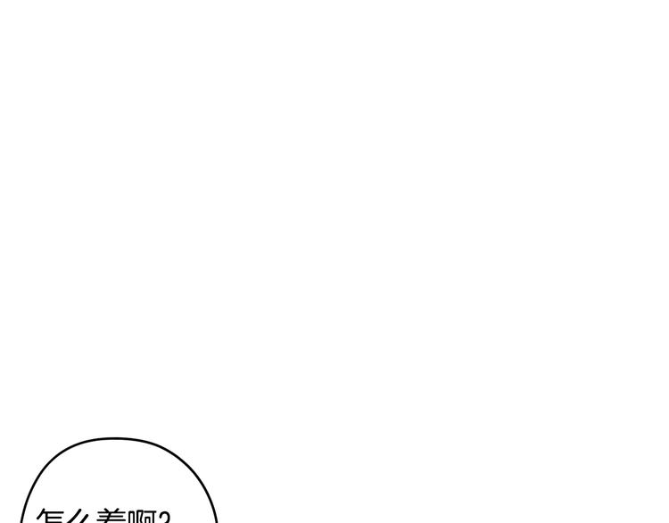 第41话 “胸”恶山贼！111