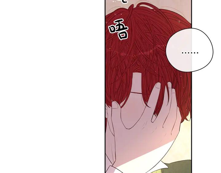 第33话 月之庆典61