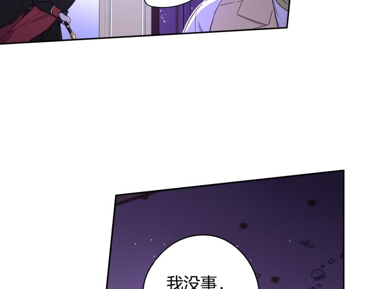 第56话 想都别想133