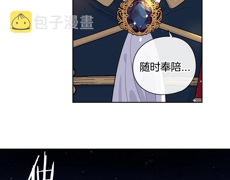 第2话 仙女登场209
