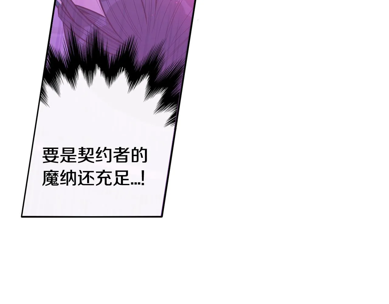 第103话 封印黑魔法73