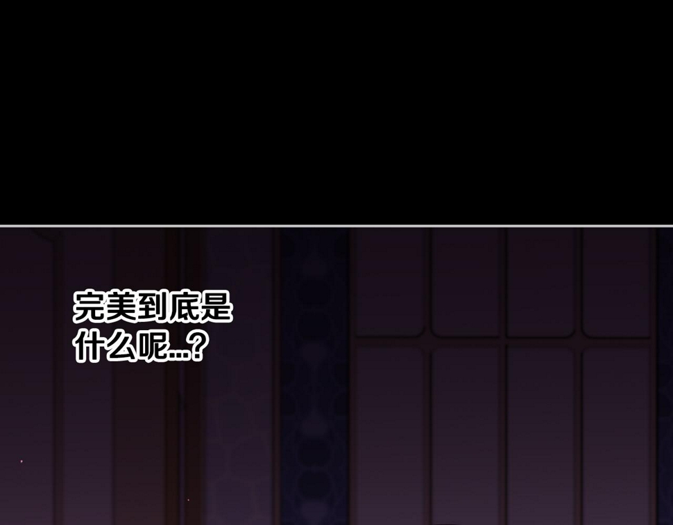 第100话 她的最佳解20