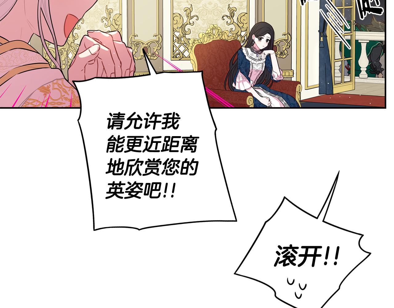 第79话 无法说后悔了53