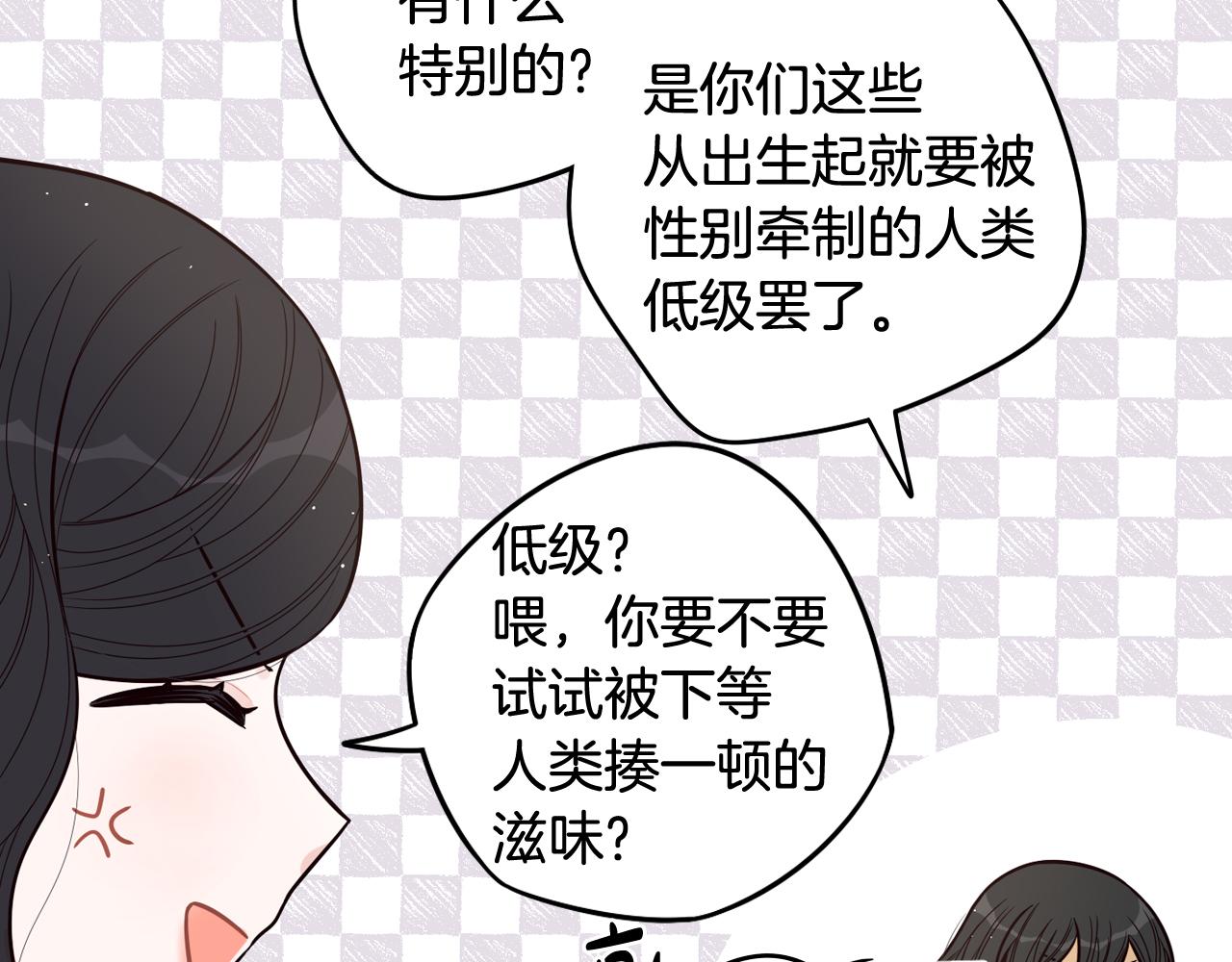 第74话无处安放的魅力126