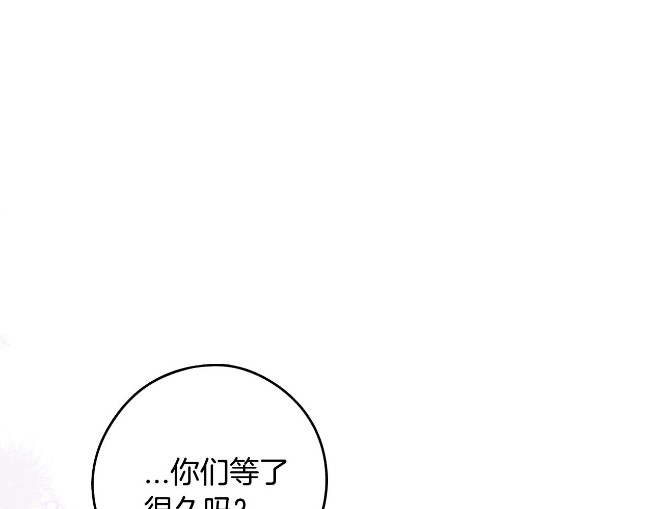 第85话 飞奔去见你101