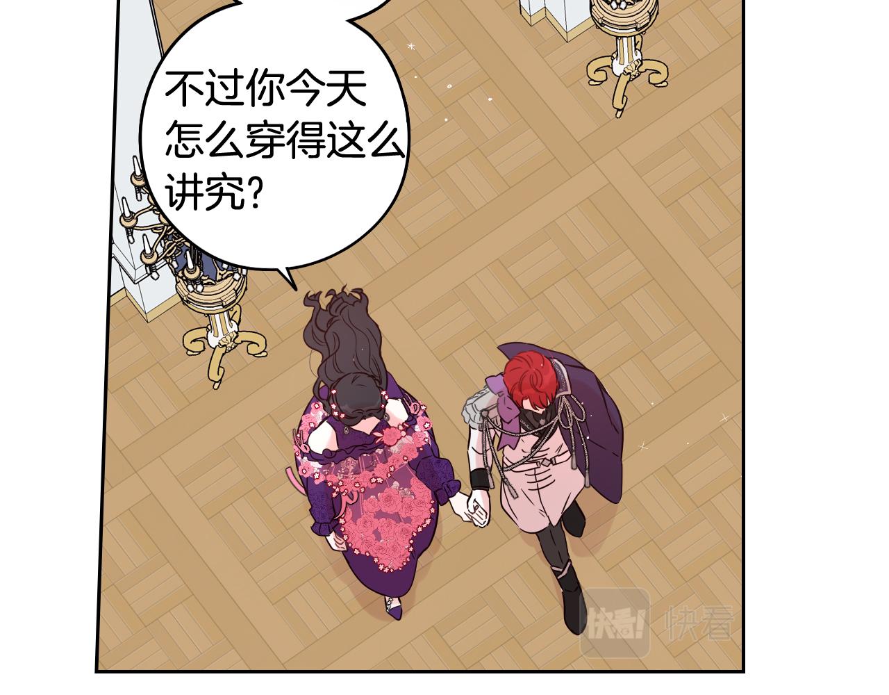 第75话回忆有点甜111