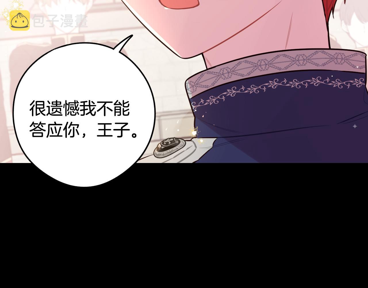 第73话这就是爱94
