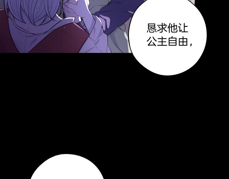 第56话 想都别想58