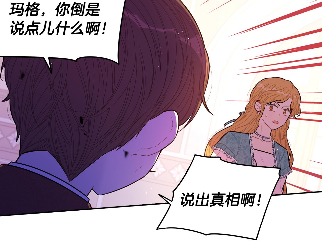 第70话最初的相遇35