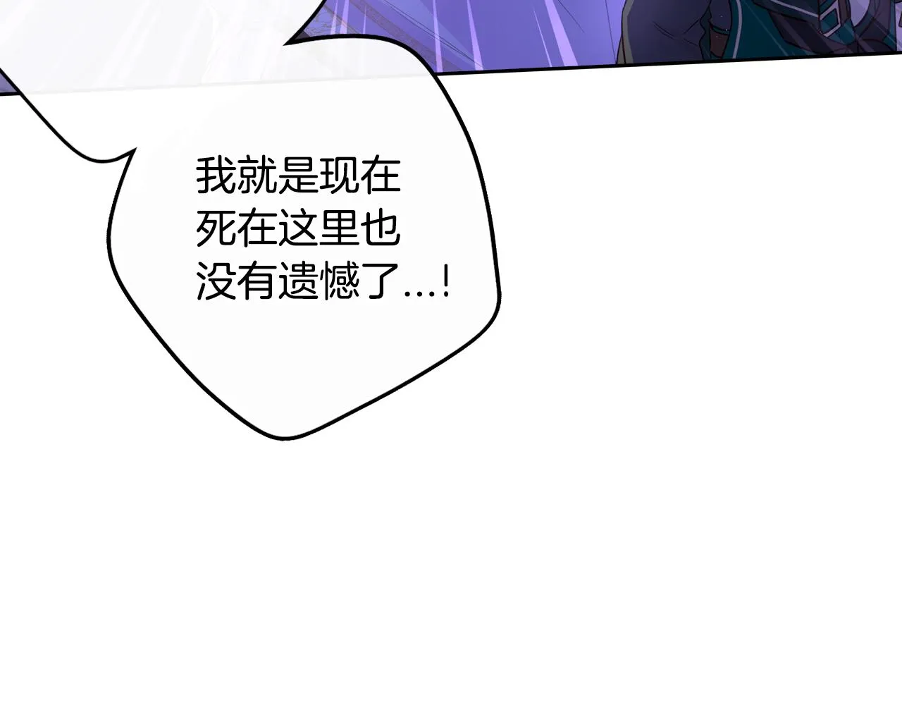 第103话 封印黑魔法29