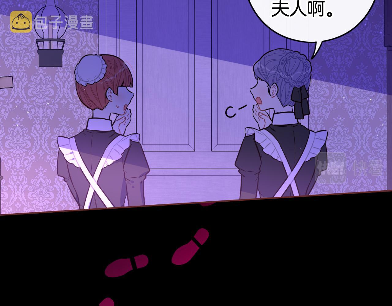 第69话审判开始77