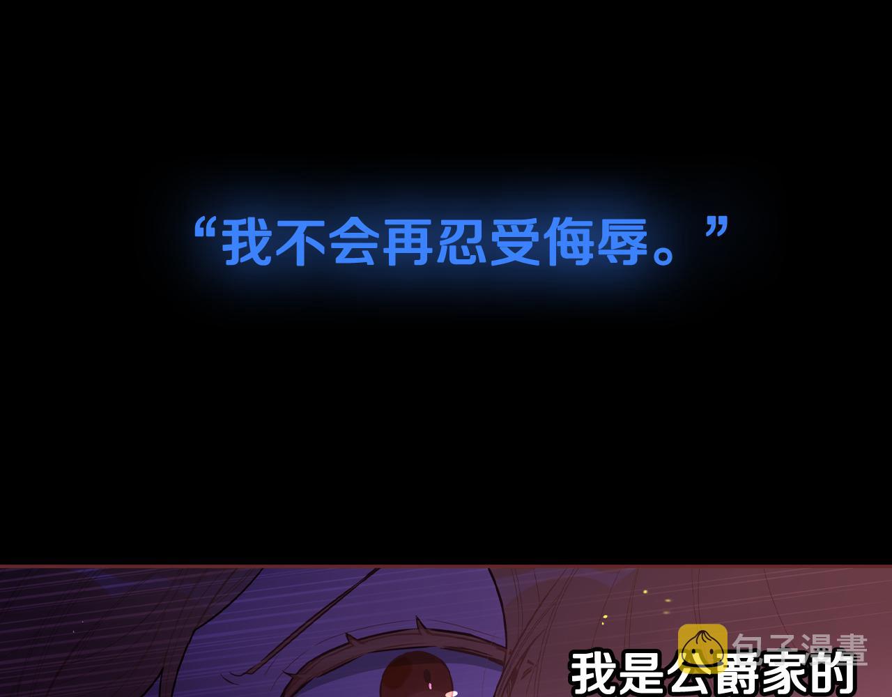 第69话审判开始104
