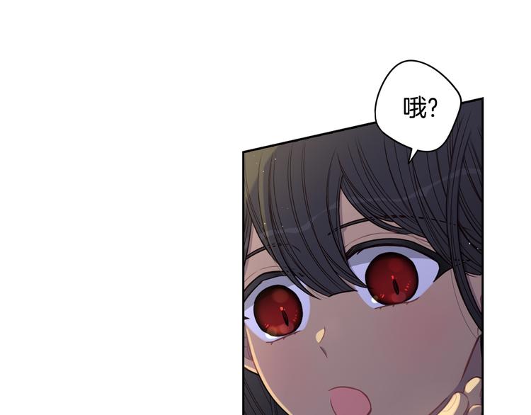 第52话 我睡了？我装的！36