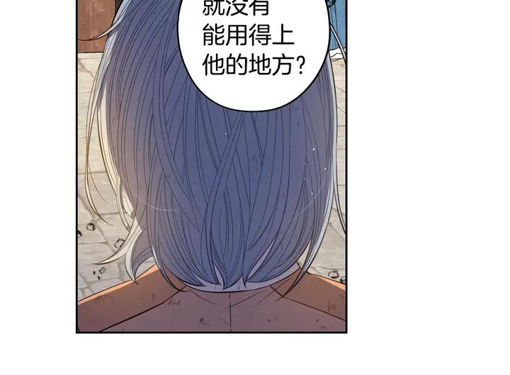 第30话 帅是治愈灵药！47