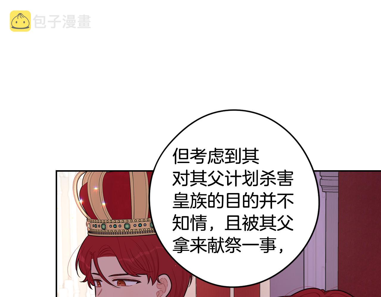 第70话最初的相遇51