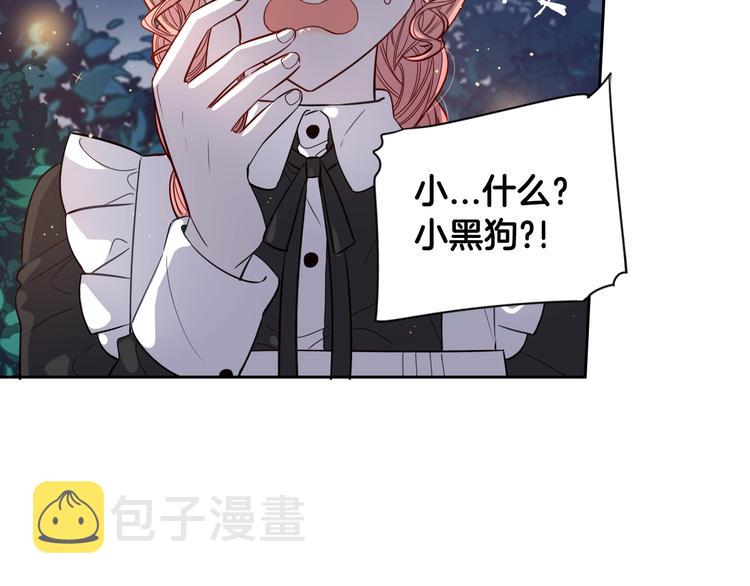 第3话 高超的起名技巧66