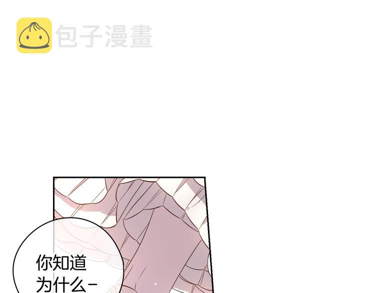 第4话 她是不是sa？20