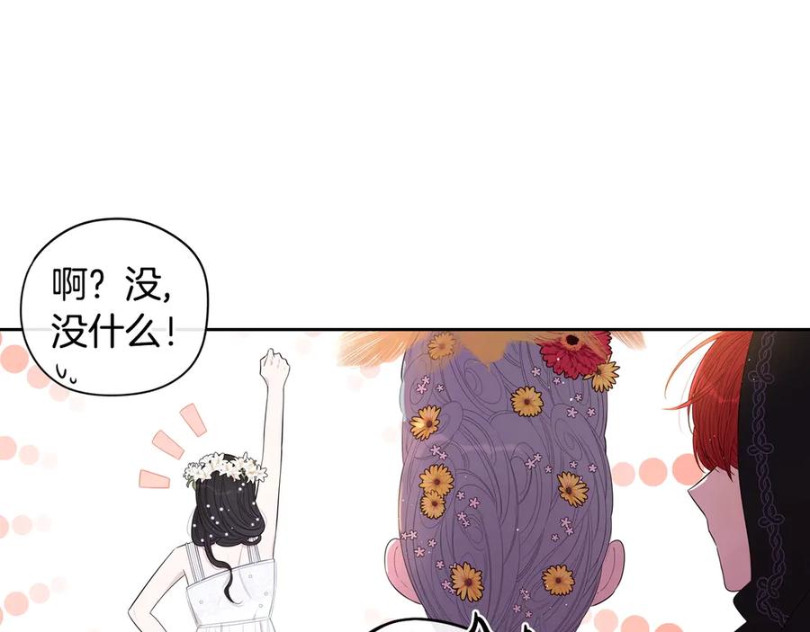 第37话 同游庆典37