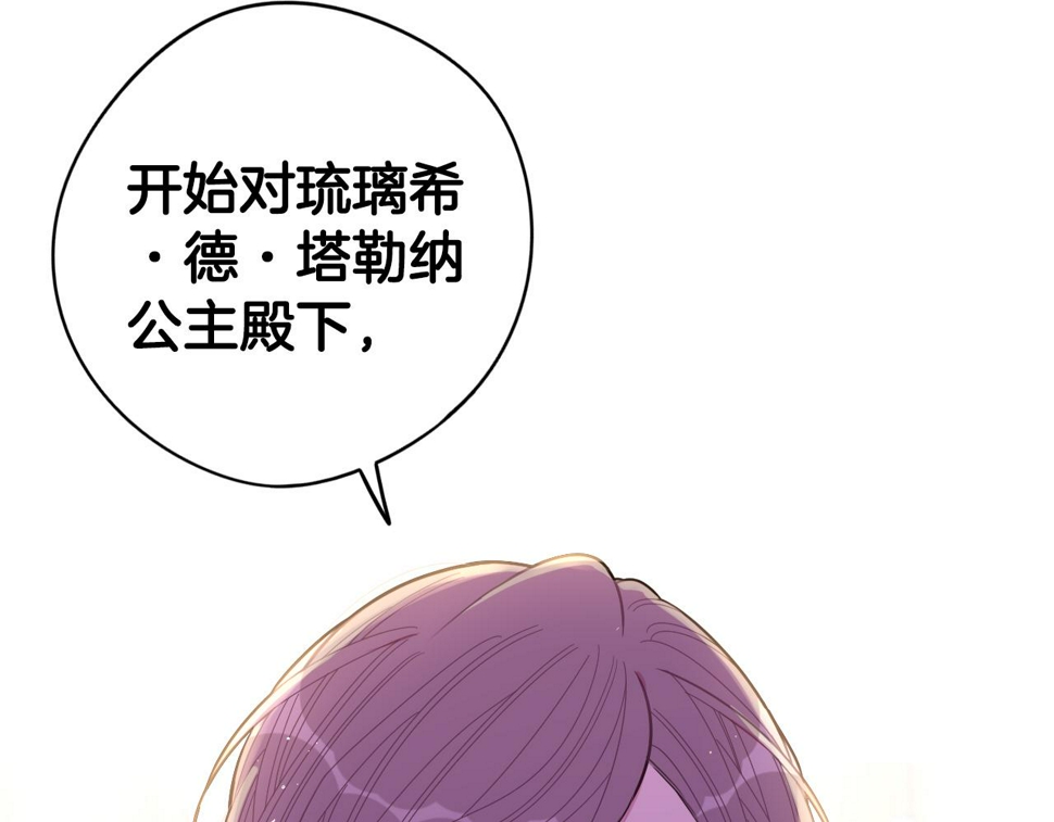 第96话 为自己辩护10