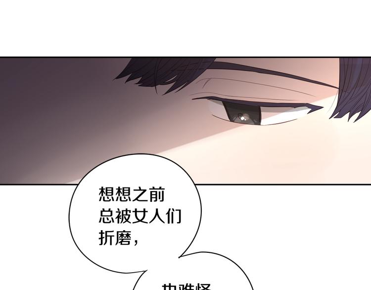 第1话 柔弱公主嫁给我？58