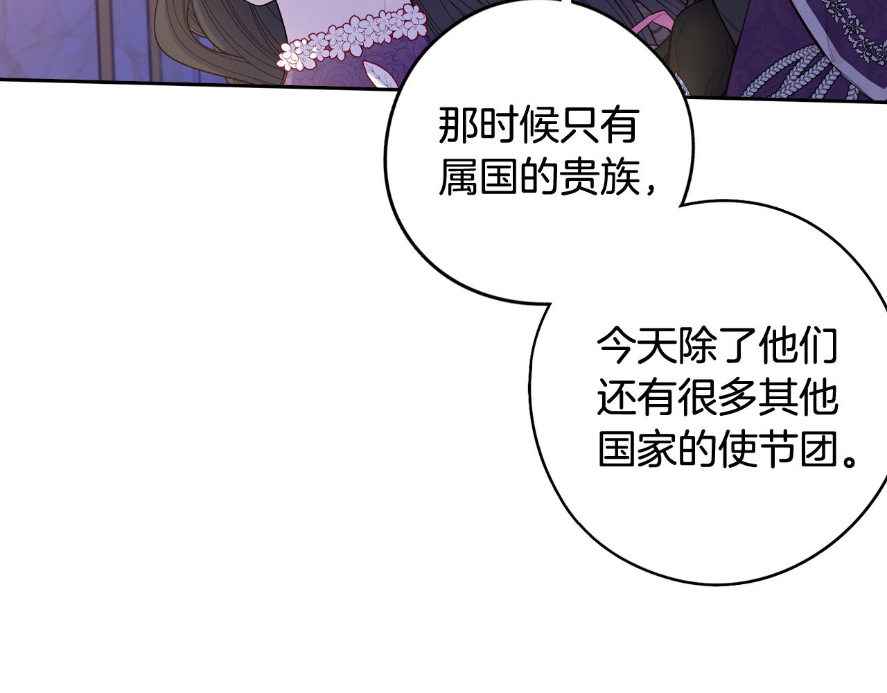 第76话日常的积累10