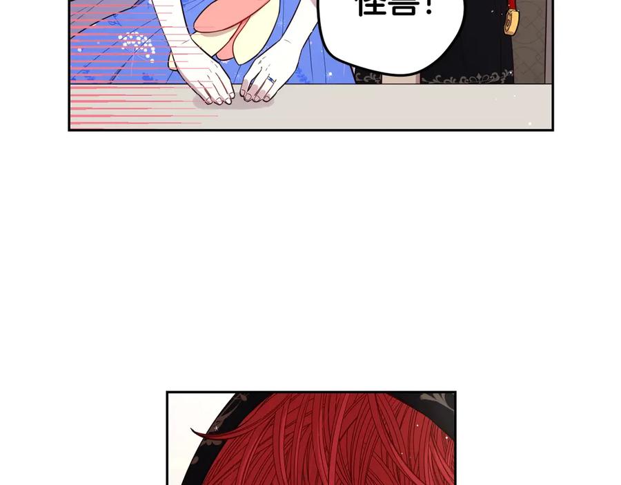 第40话 寻找精灵67