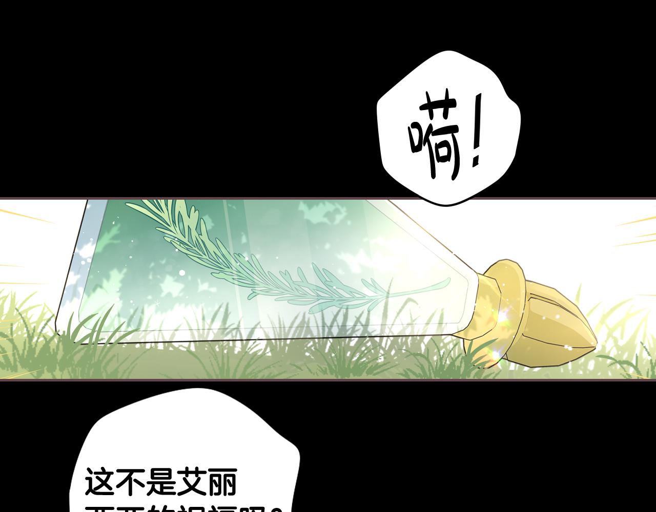 第71话我应该在车底51