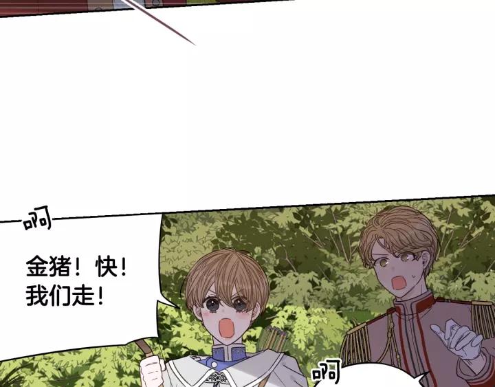 第14话 誓约之吻93