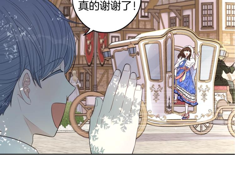 第41话 “胸”恶山贼！17