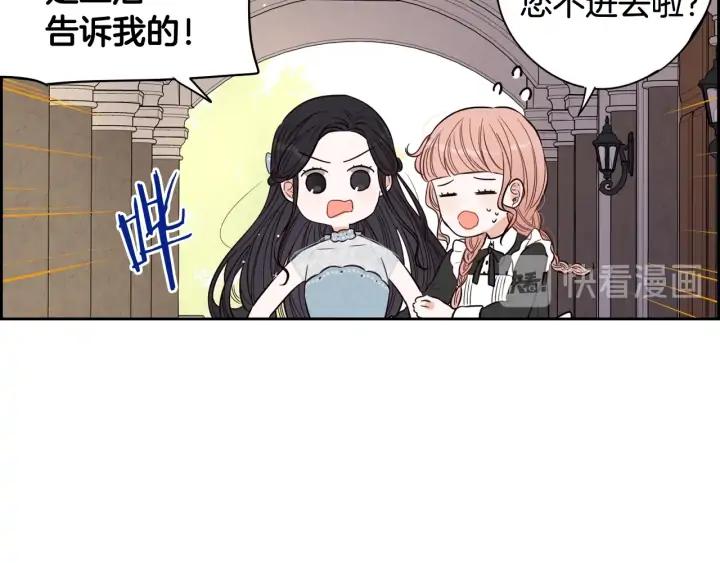 第19话 寻宝游戏127