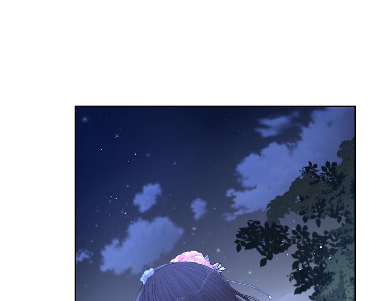 第47话 是心动吗？54