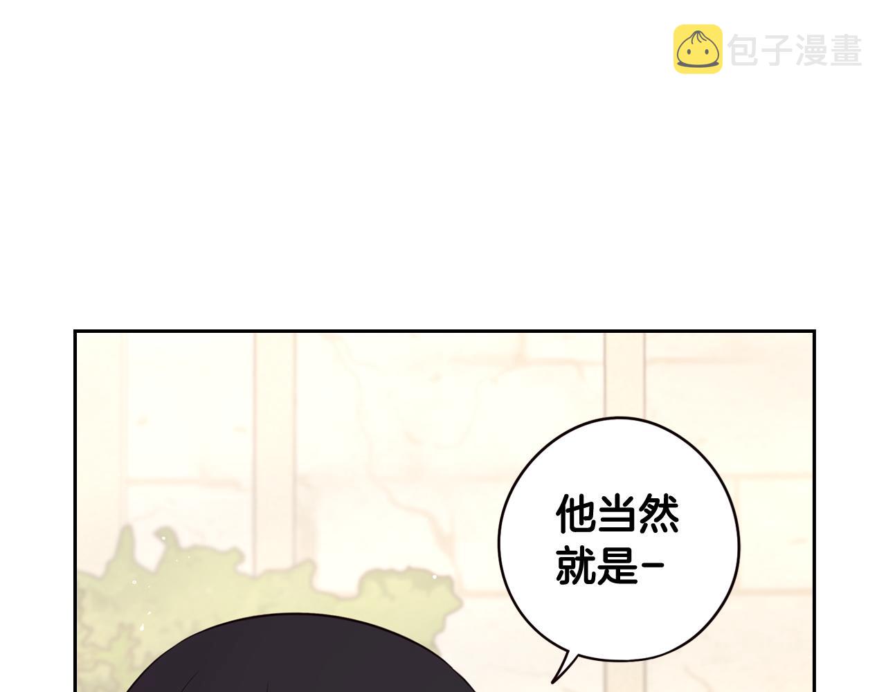 第61话 骑士审美疲劳127
