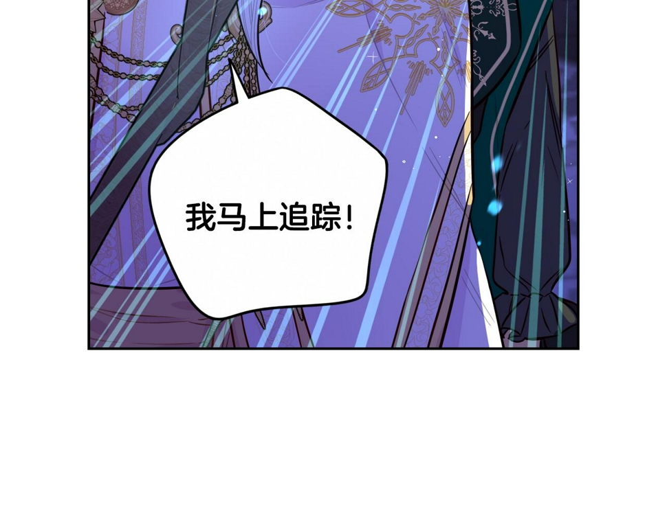 第99话 召唤的条件51