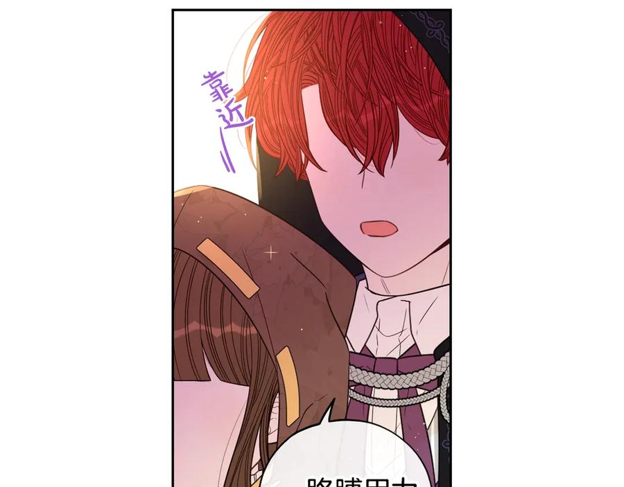 第37话 同游庆典147