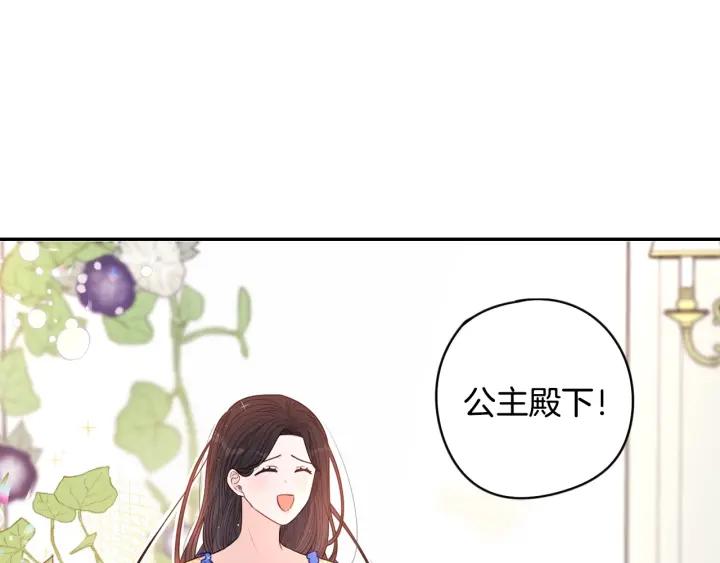第11话 狩猎？有趣！13