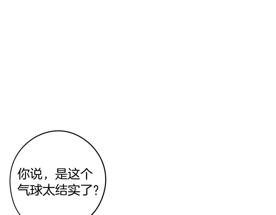 第37话 同游庆典128