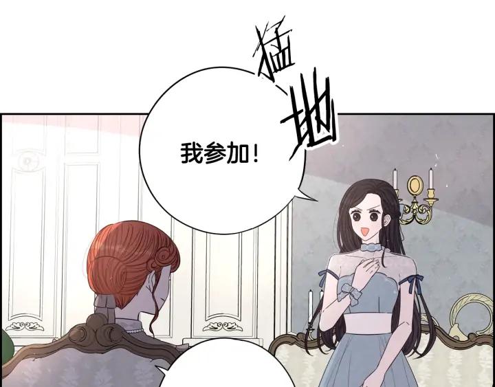 第19话 寻宝游戏55