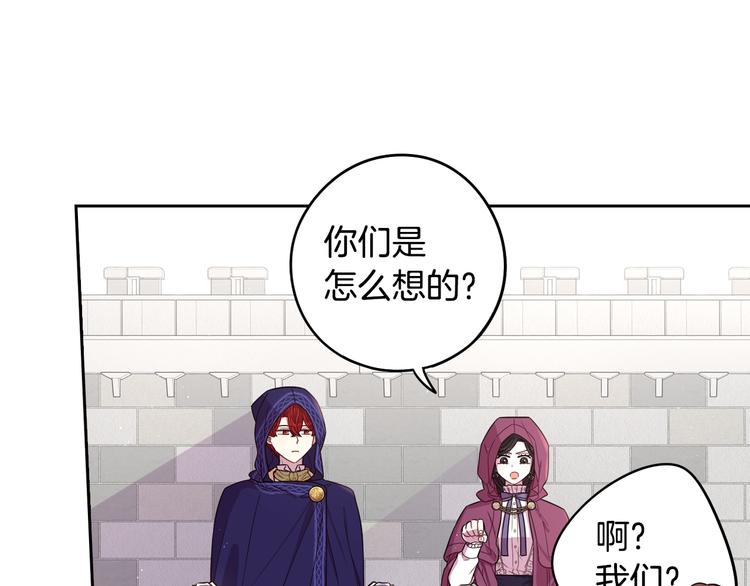 第49话 女侠求放过！5
