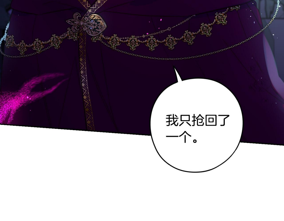 第99话 召唤的条件63