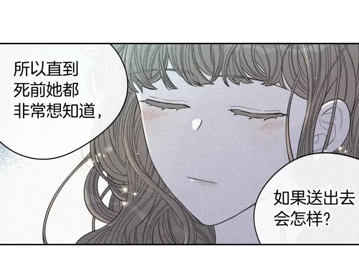 第24话 结盟？66