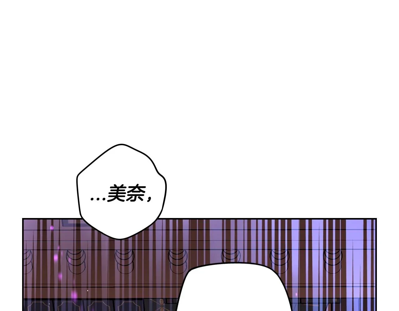 第90话 被摧毁的完美65
